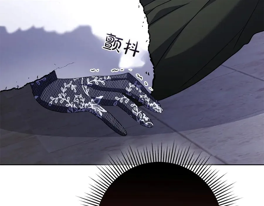 第29话 悬案 第62页