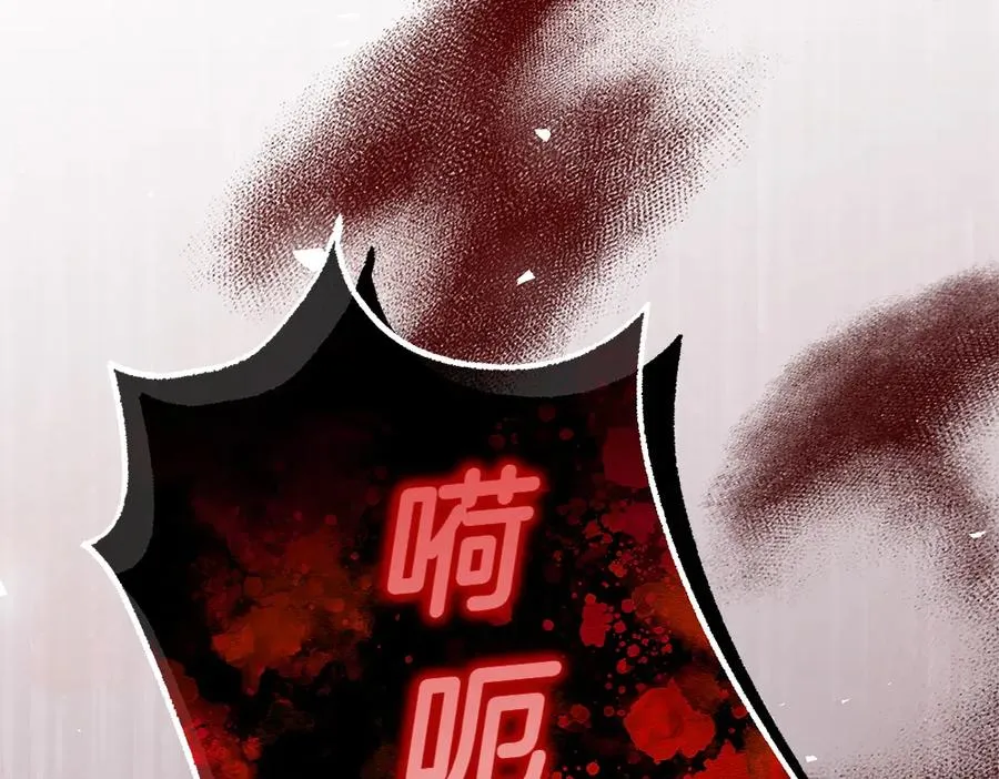第29话 悬案 第64页