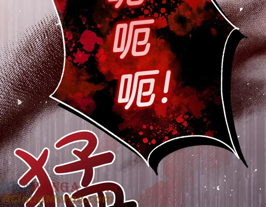 第29话 悬案 第65页