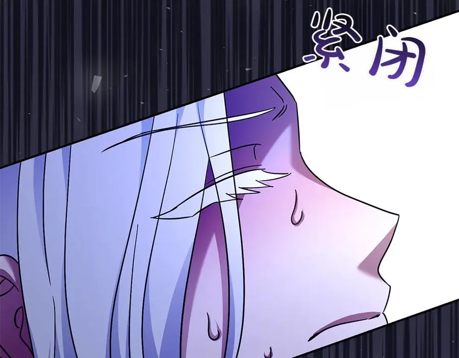 第29话 悬案 第70页