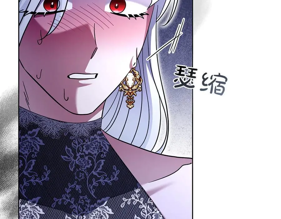 第29话 悬案 第75页