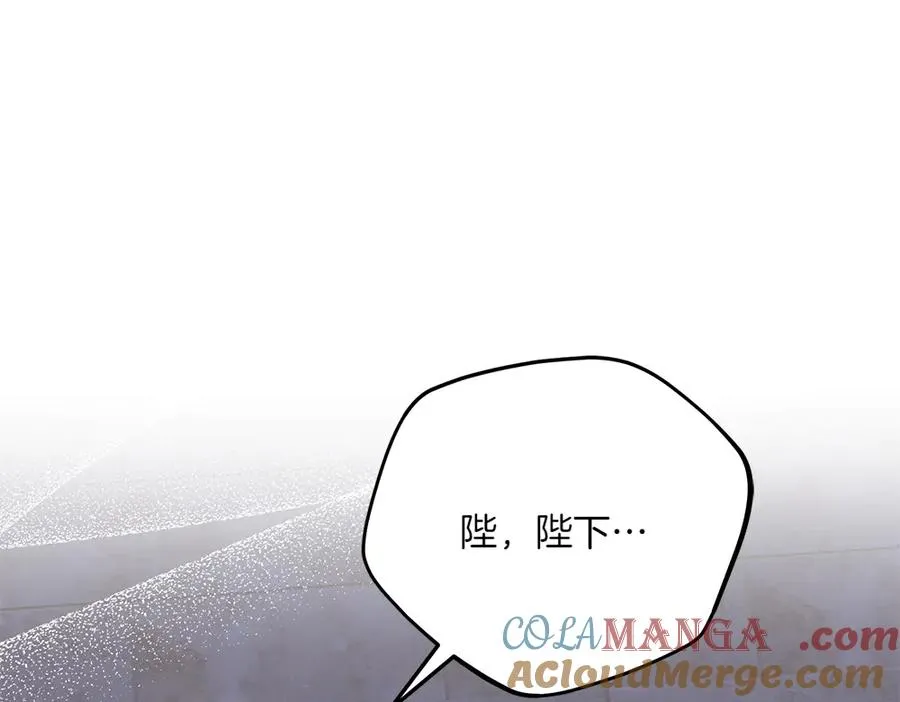 第29话 悬案 第77页