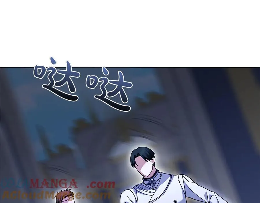 第29话 悬案 第81页