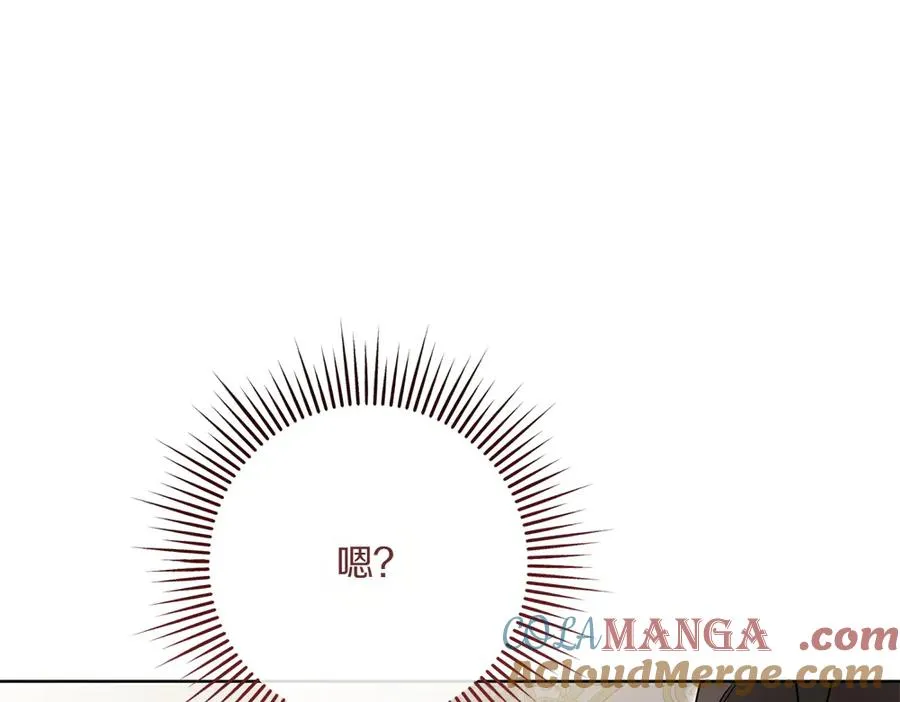 第29话 悬案 第113页