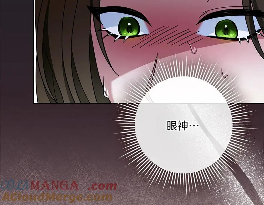 第29话 悬案 第121页