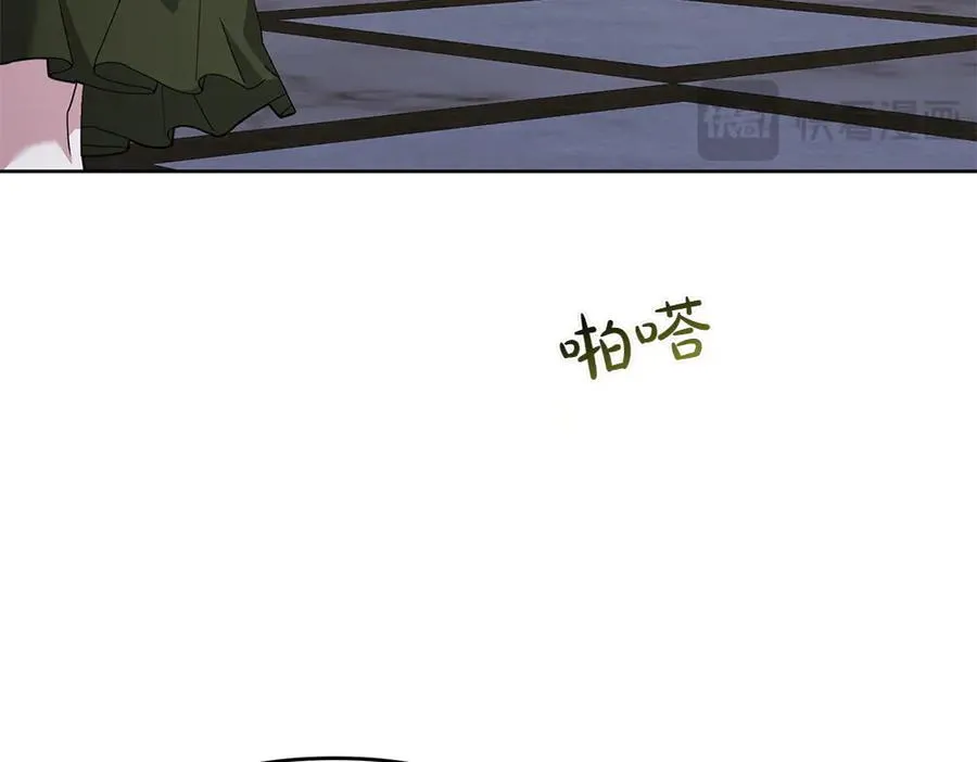 第29话 悬案 第124页