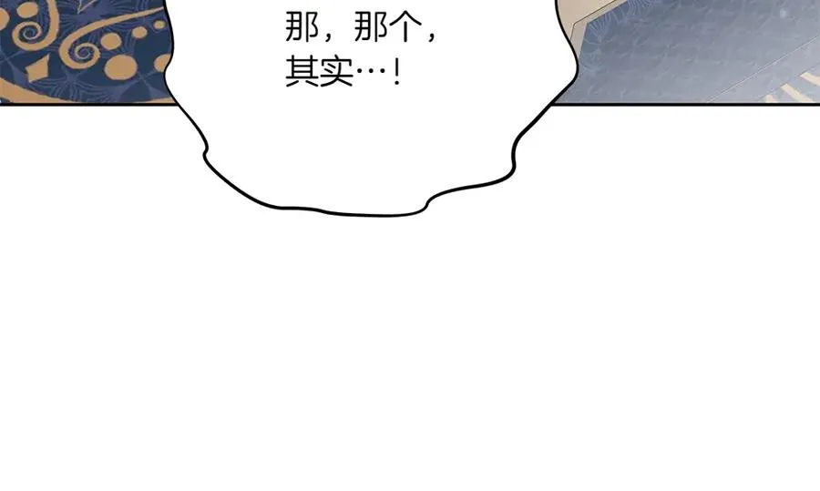第29话 悬案 第140页