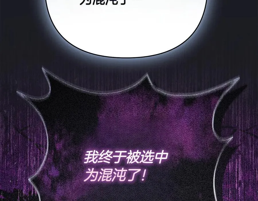 第29话 悬案 第148页