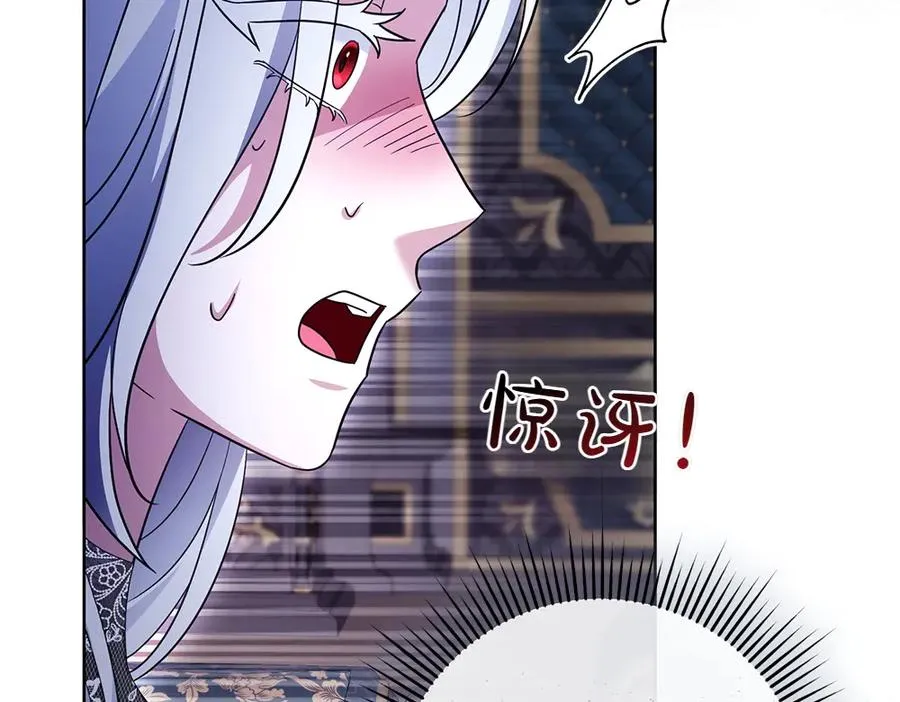 第29话 悬案 第154页