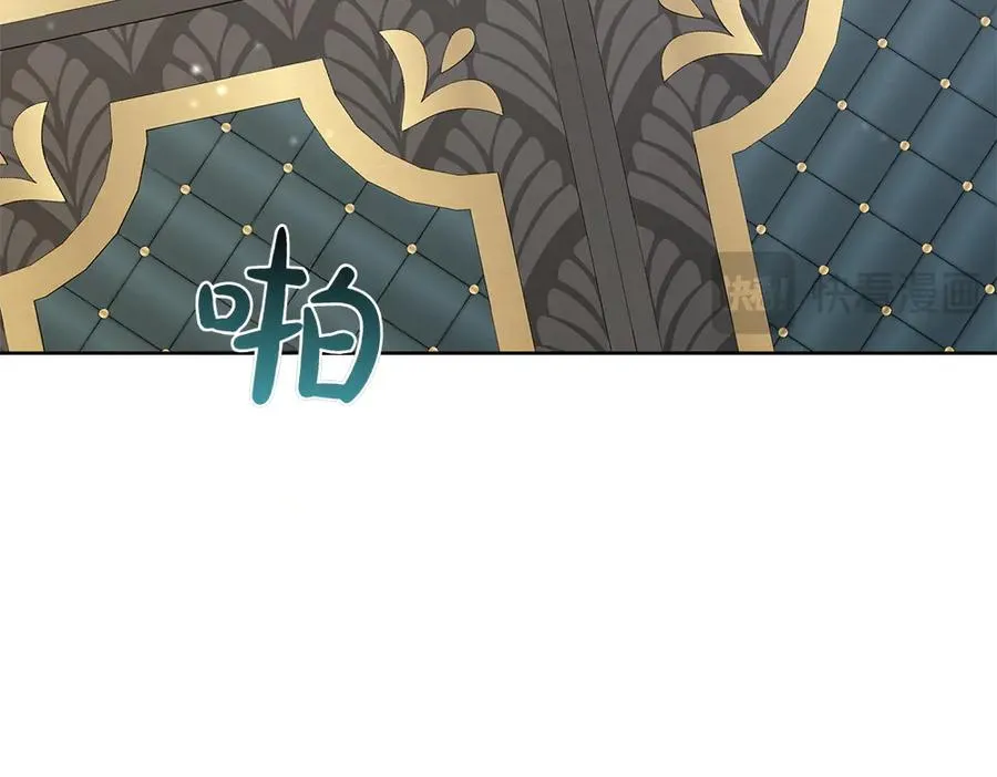 第29话 悬案 第164页