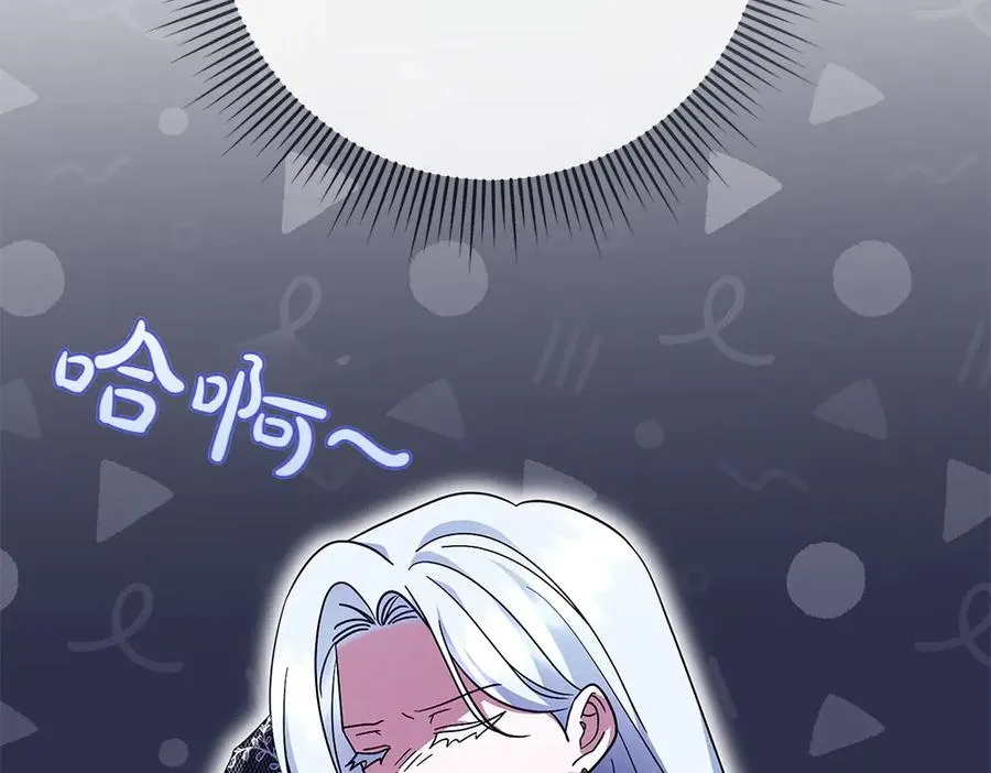 第29话 悬案 第167页
