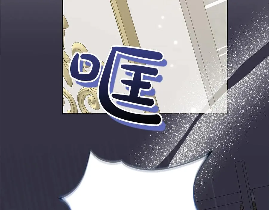 第29话 悬案 第178页