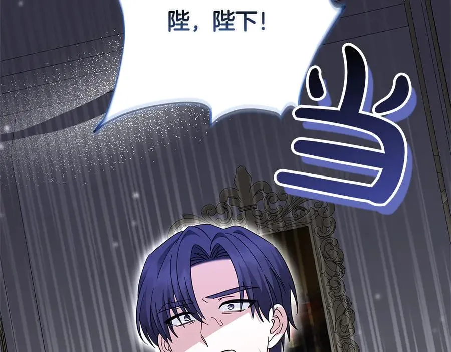 第29话 悬案 第179页