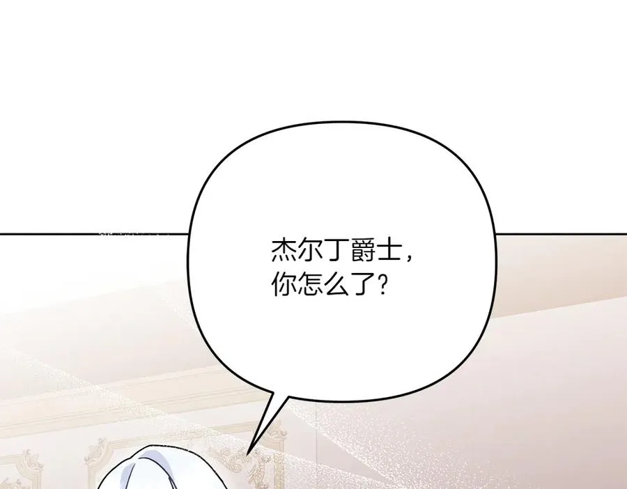 第29话 悬案 第183页