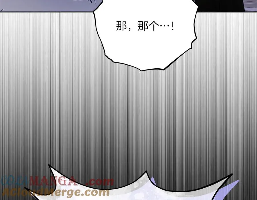 第29话 悬案 第185页