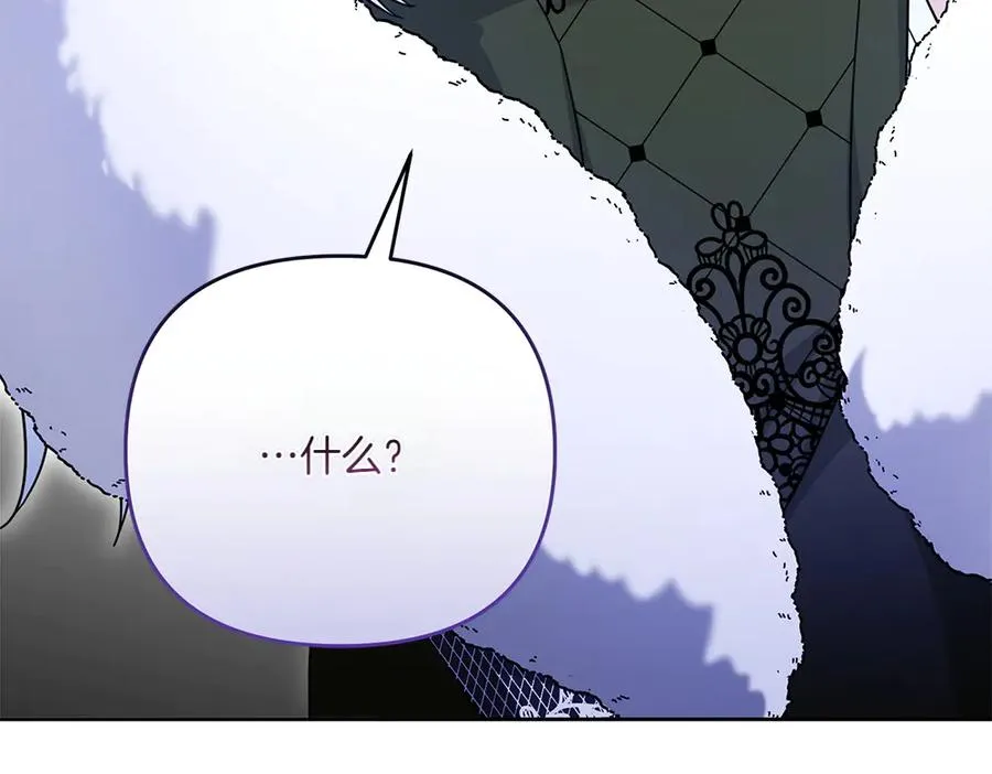 第29话 悬案 第191页
