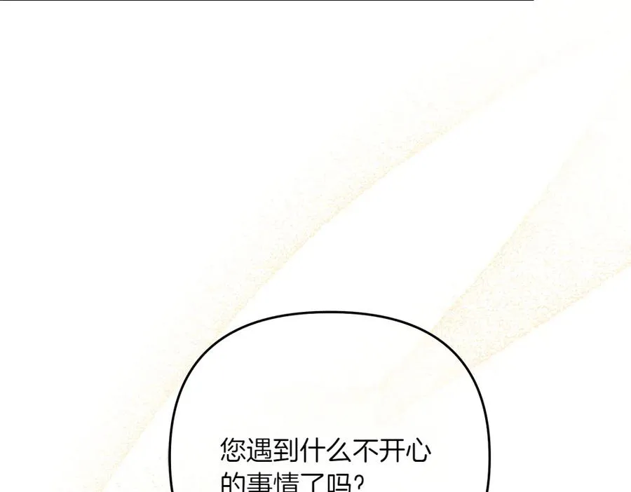 第32话 不记得了 第18页