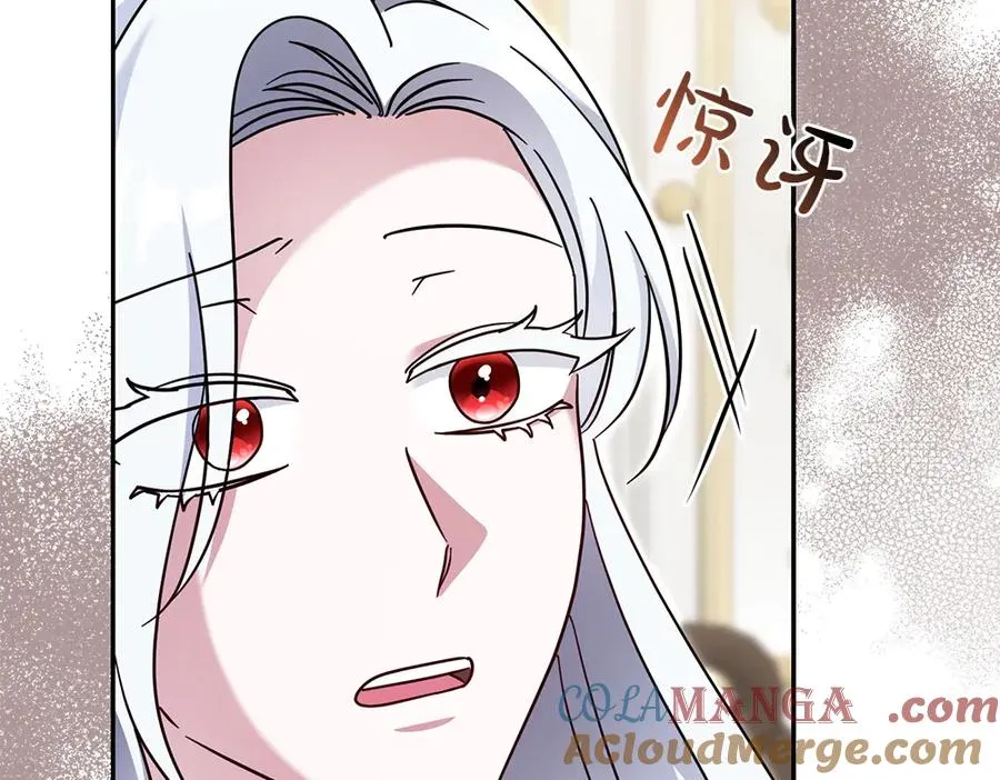 第32话 不记得了 第93页