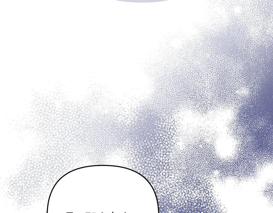 第32话 不记得了 第107页