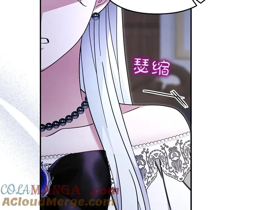 第32话 不记得了 第125页