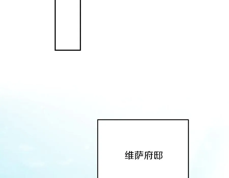 第32话 不记得了 第180页