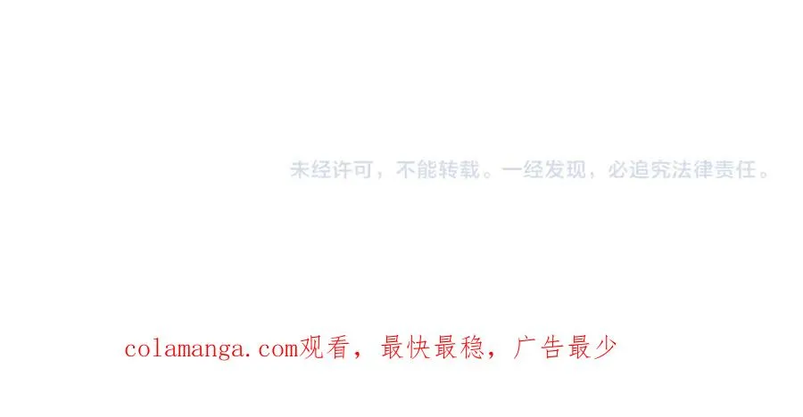 第32话 不记得了 第214页