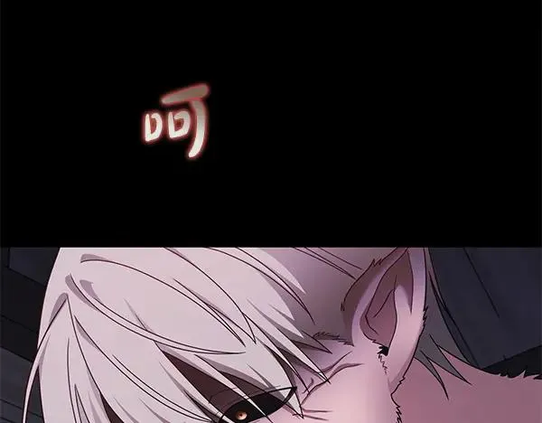 第17话 千钧一发 第10页