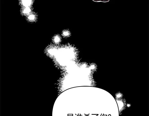 第17话 千钧一发 第19页