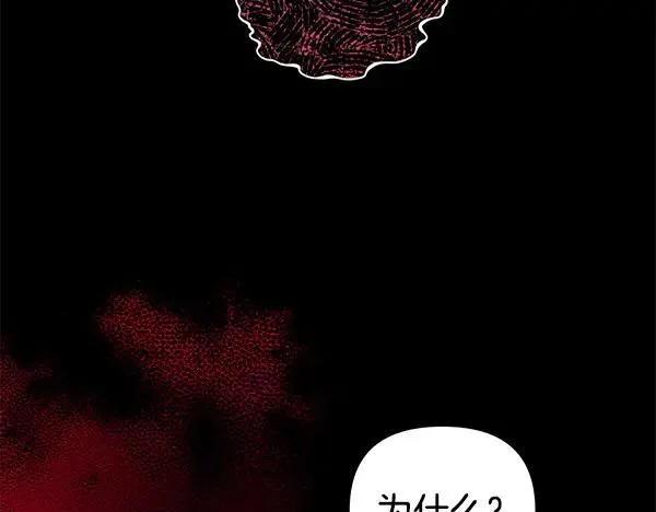 第17话 千钧一发 第32页