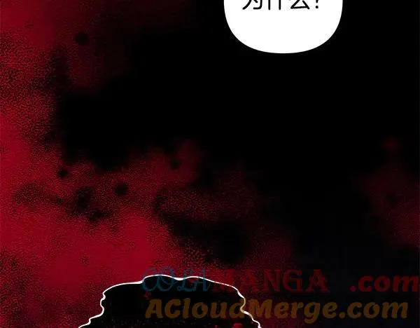 第17话 千钧一发 第33页