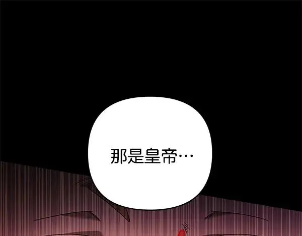 第17话 千钧一发 第48页
