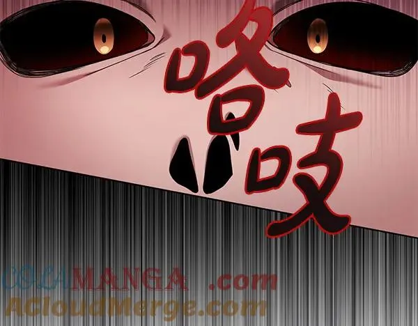 第17话 千钧一发 第49页