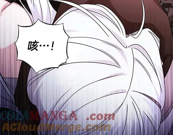 第17话 千钧一发 第53页