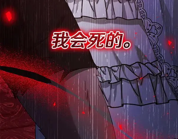 第17话 千钧一发 第59页