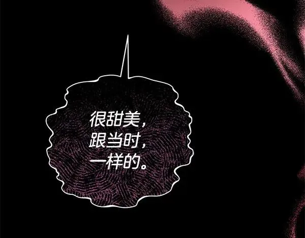 第17话 千钧一发 第67页