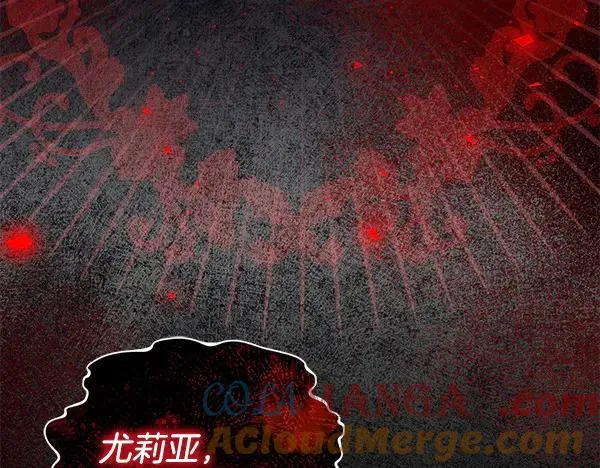 第17话 千钧一发 第77页