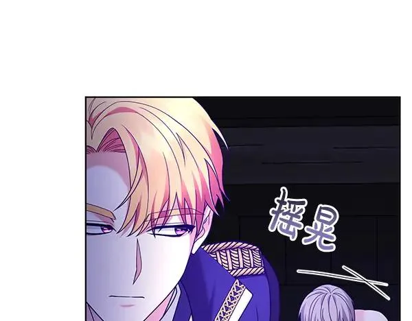 第17话 千钧一发 第100页