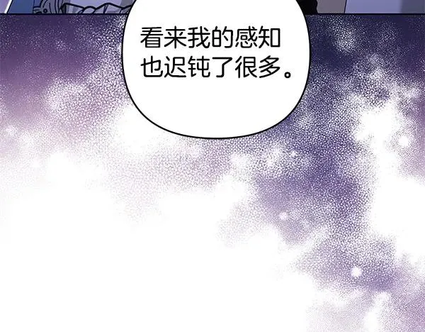 第17话 千钧一发 第107页