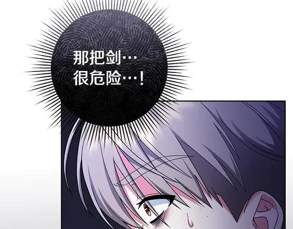 第17话 千钧一发 第112页