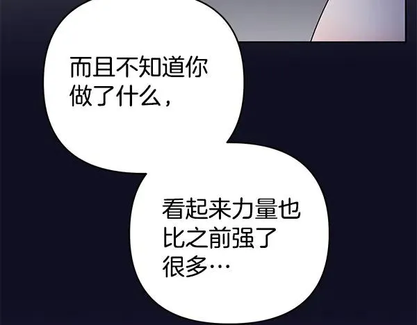 第17话 千钧一发 第114页