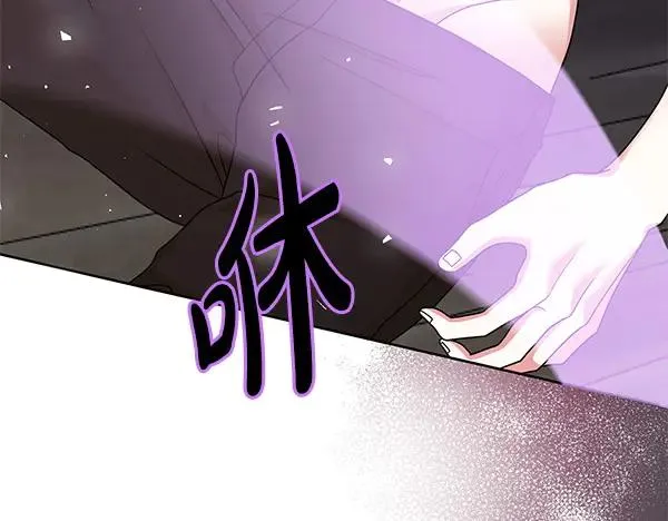 第17话 千钧一发 第124页