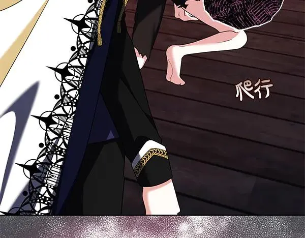 第17话 千钧一发 第127页