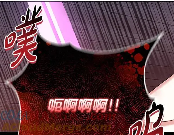 第17话 千钧一发 第129页