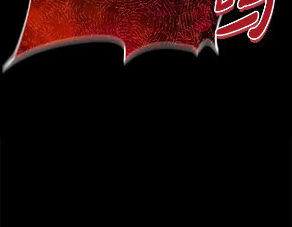 第17话 千钧一发 第130页