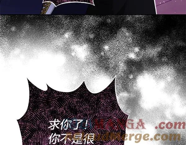 第17话 千钧一发 第137页