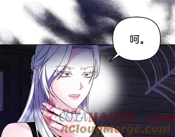 第17话 千钧一发 第141页