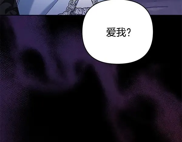第17话 千钧一发 第143页