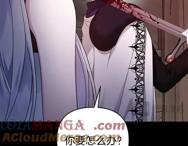 第17话 千钧一发 第149页