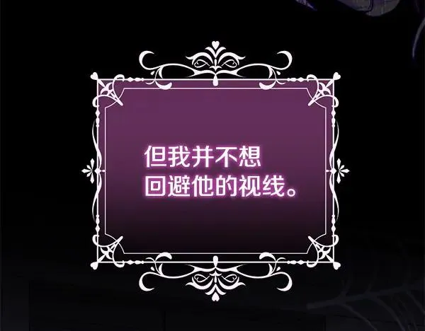 第17话 千钧一发 第152页