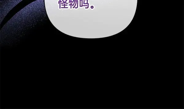 第17话 千钧一发 第155页